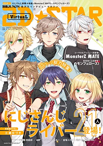2D☆STAR編集部の作品一覧・新刊・発売日順 - 読書メーター